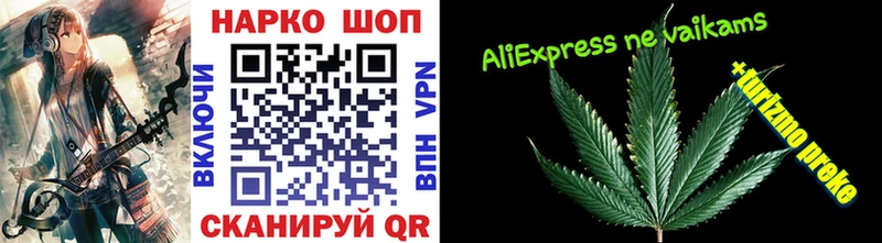Где купить Горно-Алтайск АМФ  СОЛЬ  МЕФ  Каннабис 