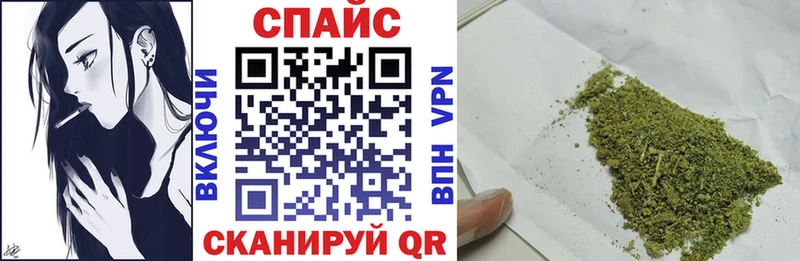 БУТИРАТ бутандиол  где купить   Горно-Алтайск 