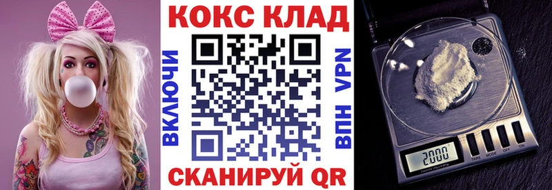 hydra ссылка  Горно-Алтайск  Кокаин Колумбийский 