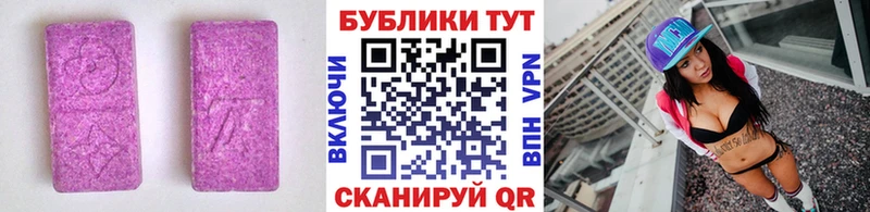 Экстази 280 MDMA  omg как войти  Горно-Алтайск 
