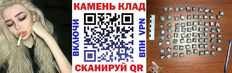 нарко площадка состав  Горно-Алтайск  Гашиш ice o lator  хочу  