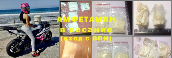 тгк Бородино