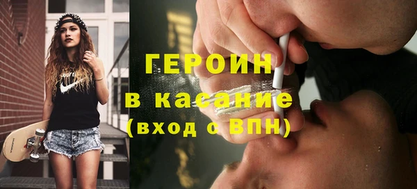 прущие грибы Ступино