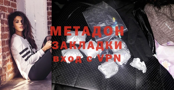 ALPHA PVP Бронницы