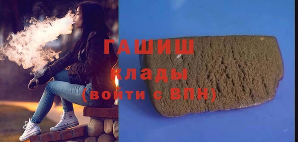 ALPHA PVP Бронницы