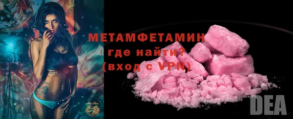 ALPHA PVP Бронницы