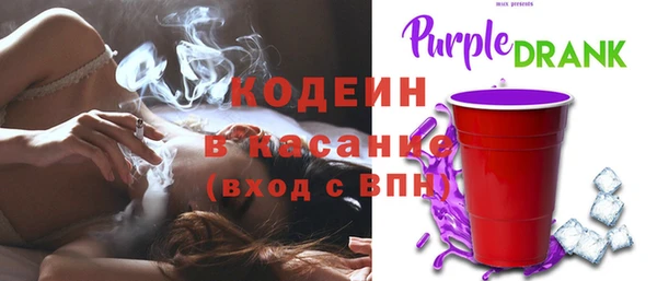 ALPHA PVP Бронницы