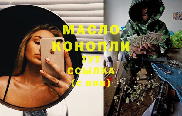 ALPHA PVP Бронницы