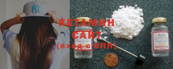 тгк Бородино