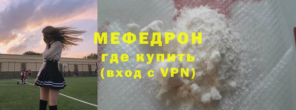 ALPHA PVP Бронницы