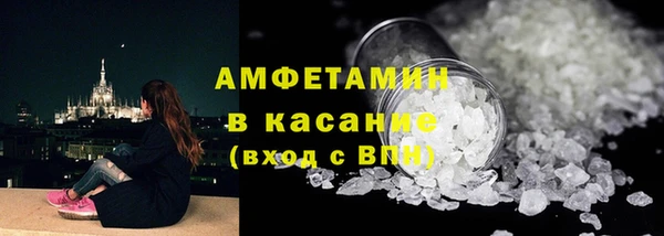 тгк Бородино