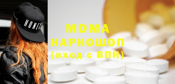 марки lsd Бугульма