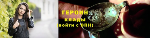 ALPHA PVP Бронницы