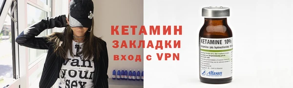 тгк Бородино