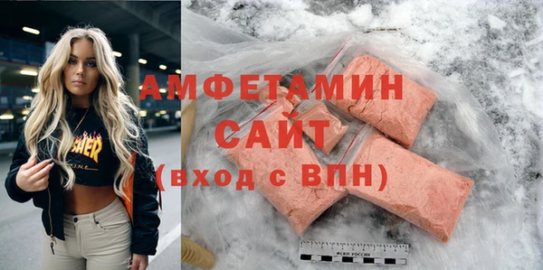 тгк Струнино