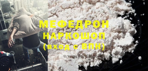 марки lsd Бугульма