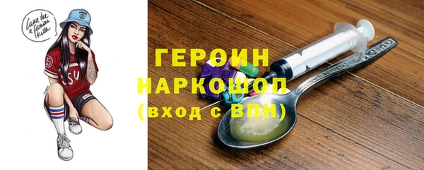 ALPHA PVP Бронницы