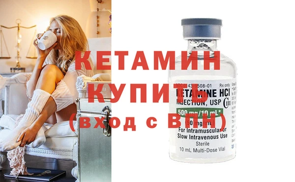тгк Бородино