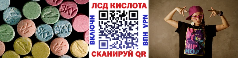 ЛСД экстази кислота  где купить наркоту  Горно-Алтайск 
