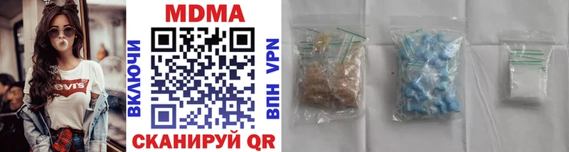 MDMA кристаллы  Горно-Алтайск 