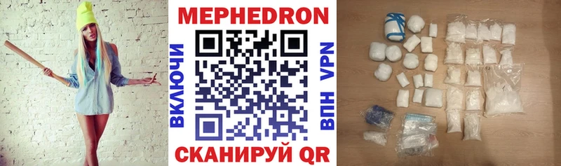 darknet клад  Горно-Алтайск  МЕФ mephedrone 