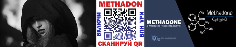 Метадон белоснежный  дарнет шоп  Горно-Алтайск 