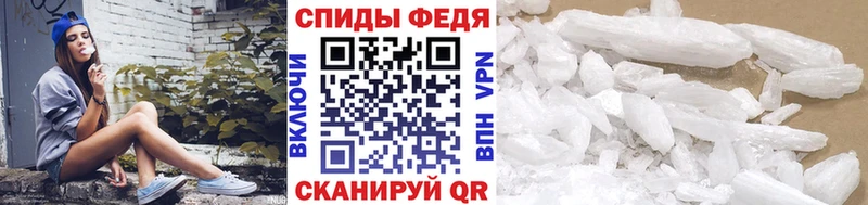 darknet формула  ОМГ ОМГ ССЫЛКА  Горно-Алтайск  МЕТАМФЕТАМИН винт 