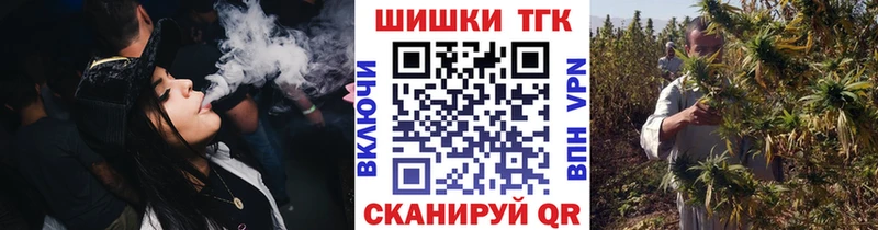 где продают наркотики Горно-Алтайск Конопля планчик